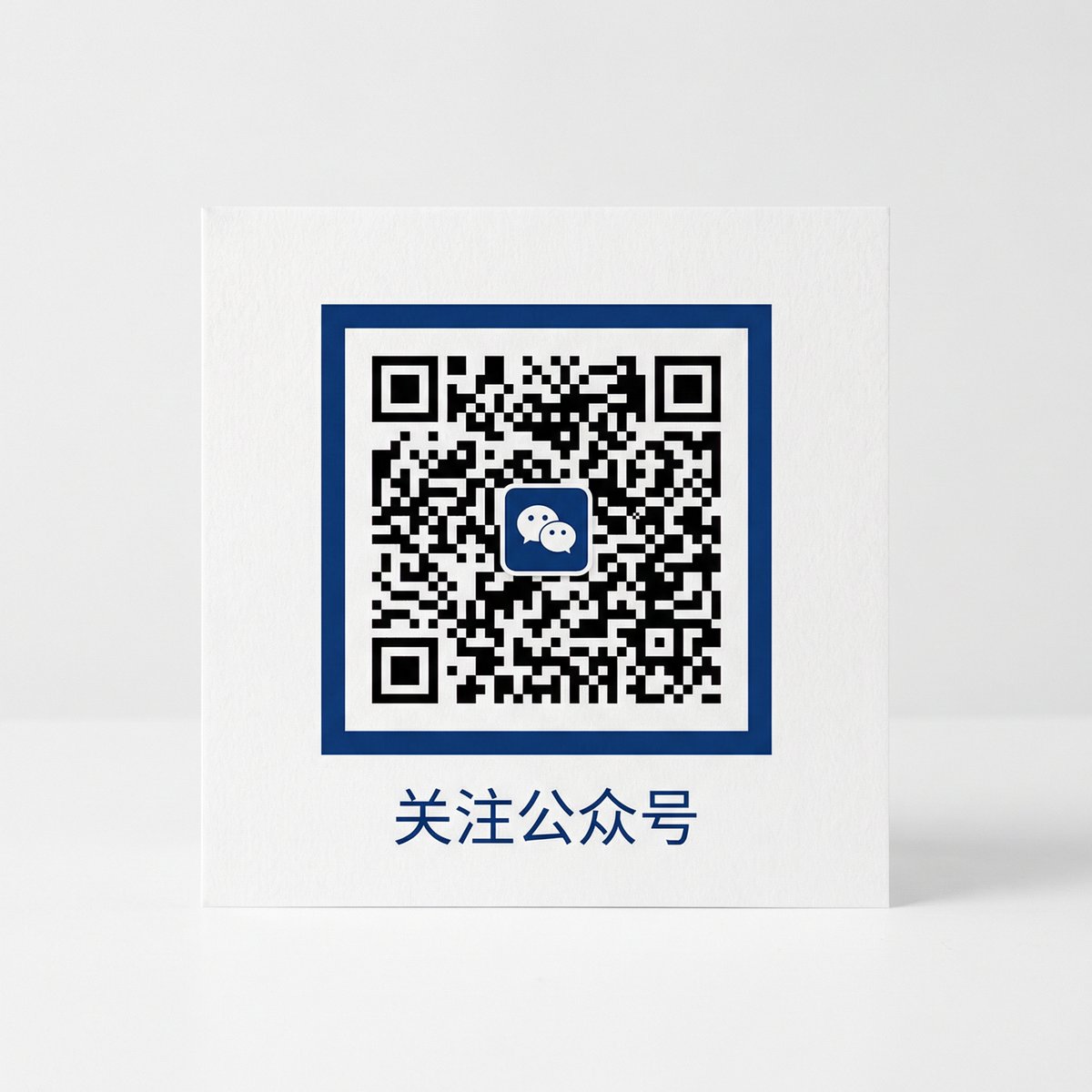 捷克街头公众号二维码